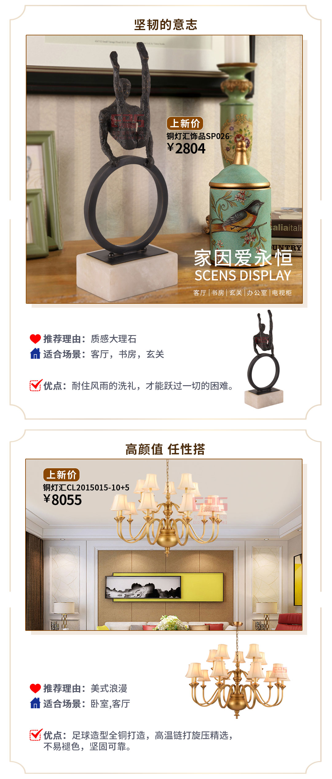 美式风格丨在休闲的阳光中享受生活