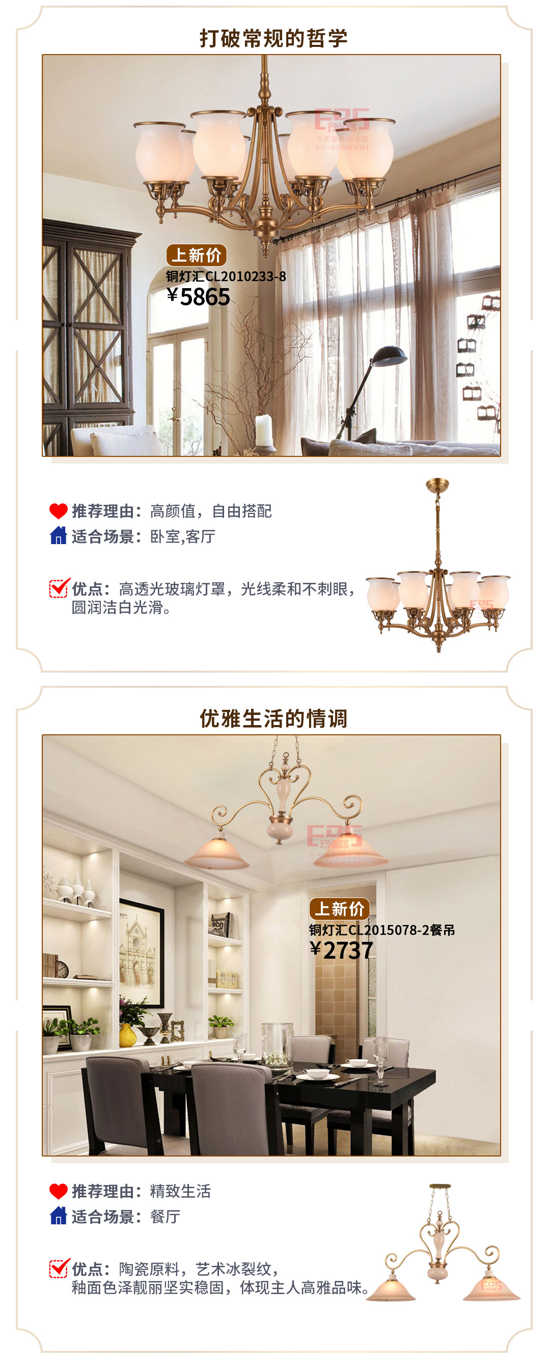 美式风格丨在休闲的阳光中享受生活