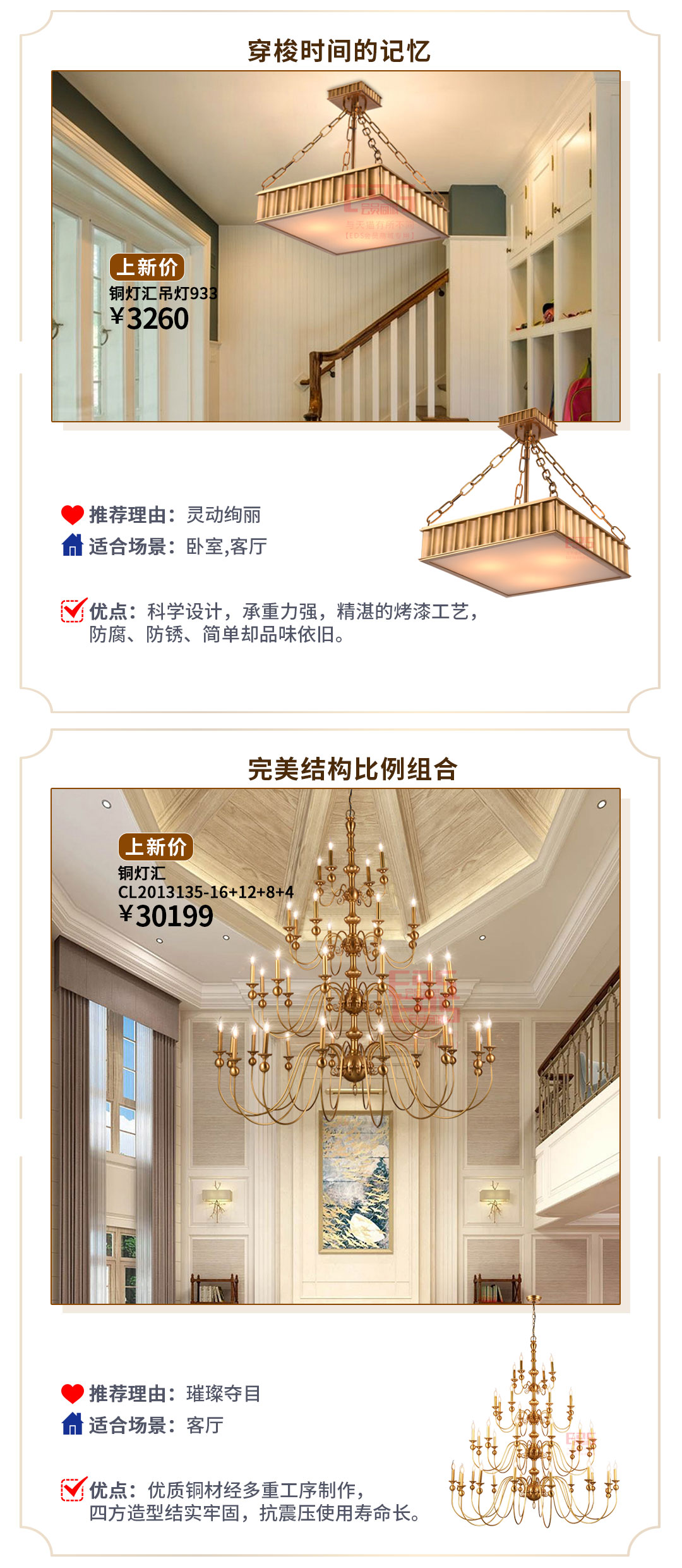 美式风格丨在休闲的阳光中享受生活