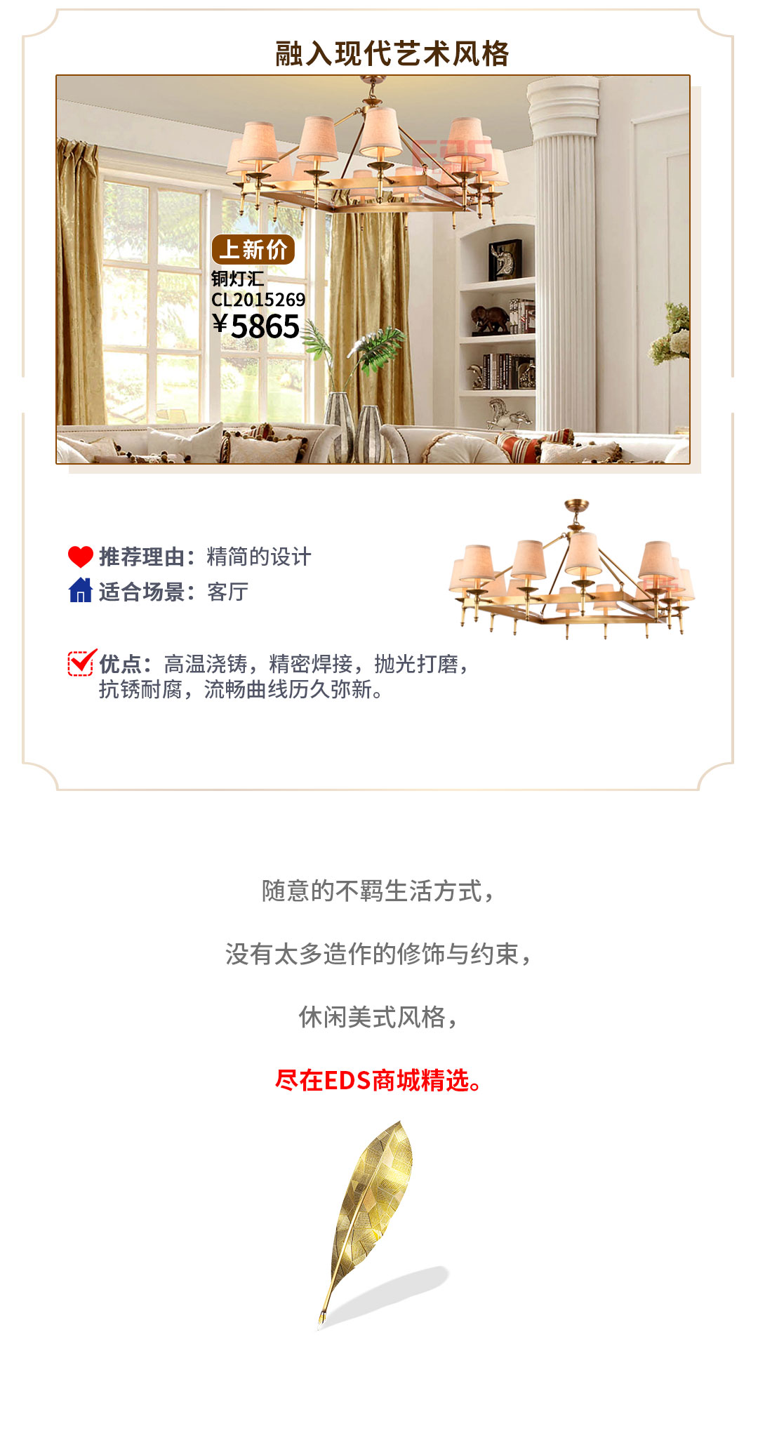 美式风格丨在休闲的阳光中享受生活