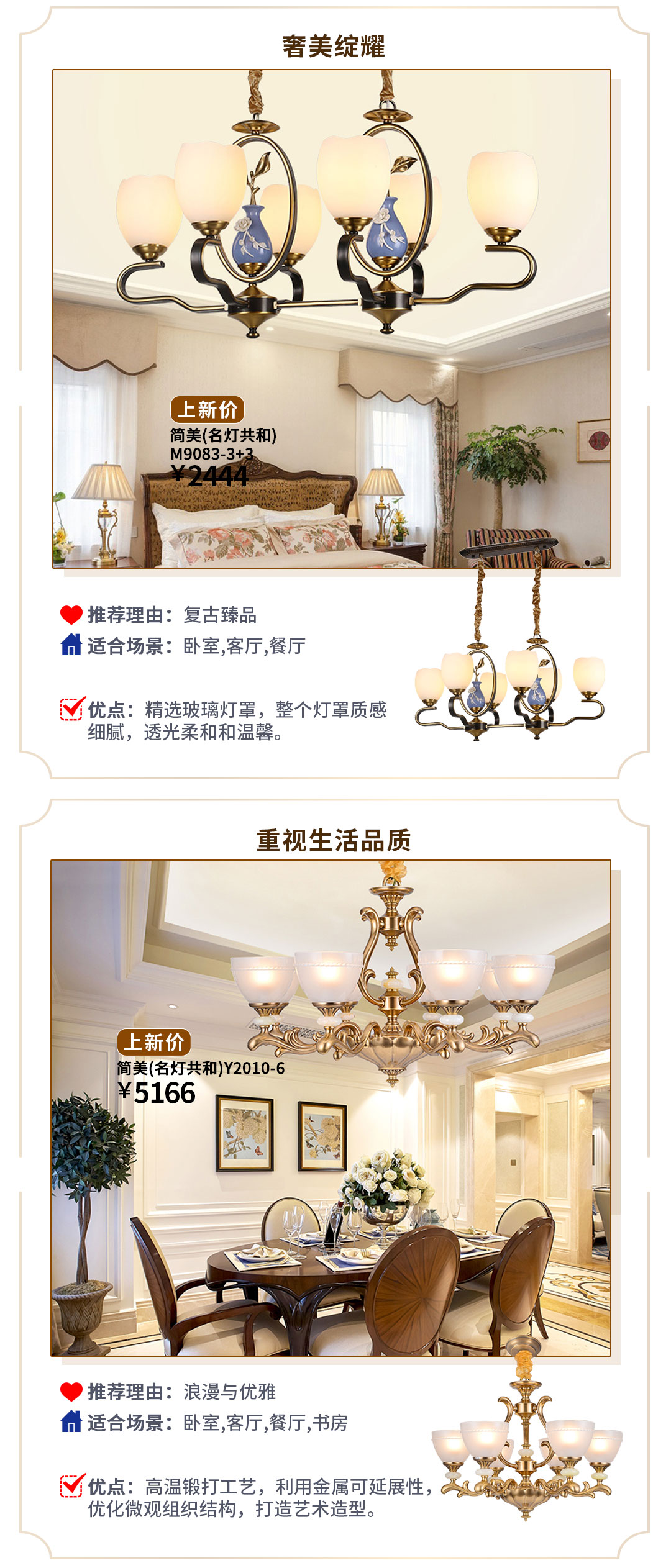 美式风格丨姿意恬淡的生活时光
