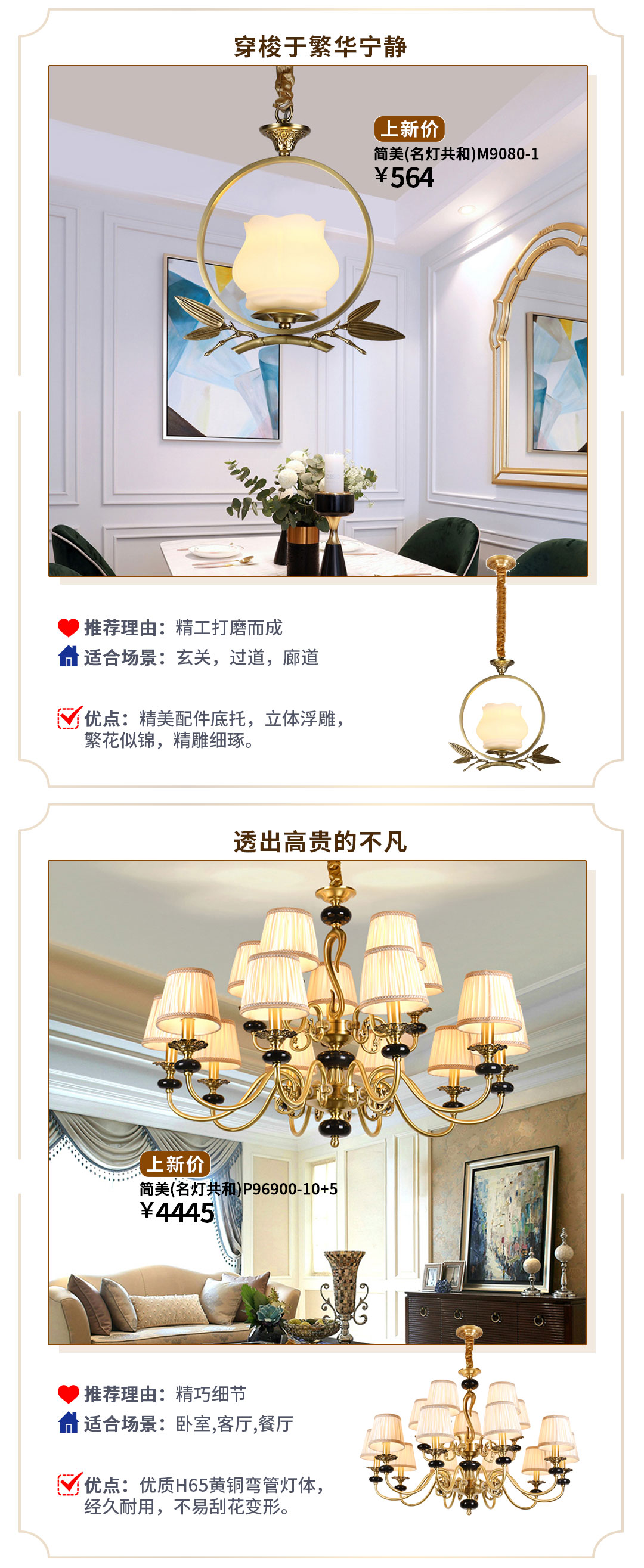 美式风格丨姿意恬淡的生活时光