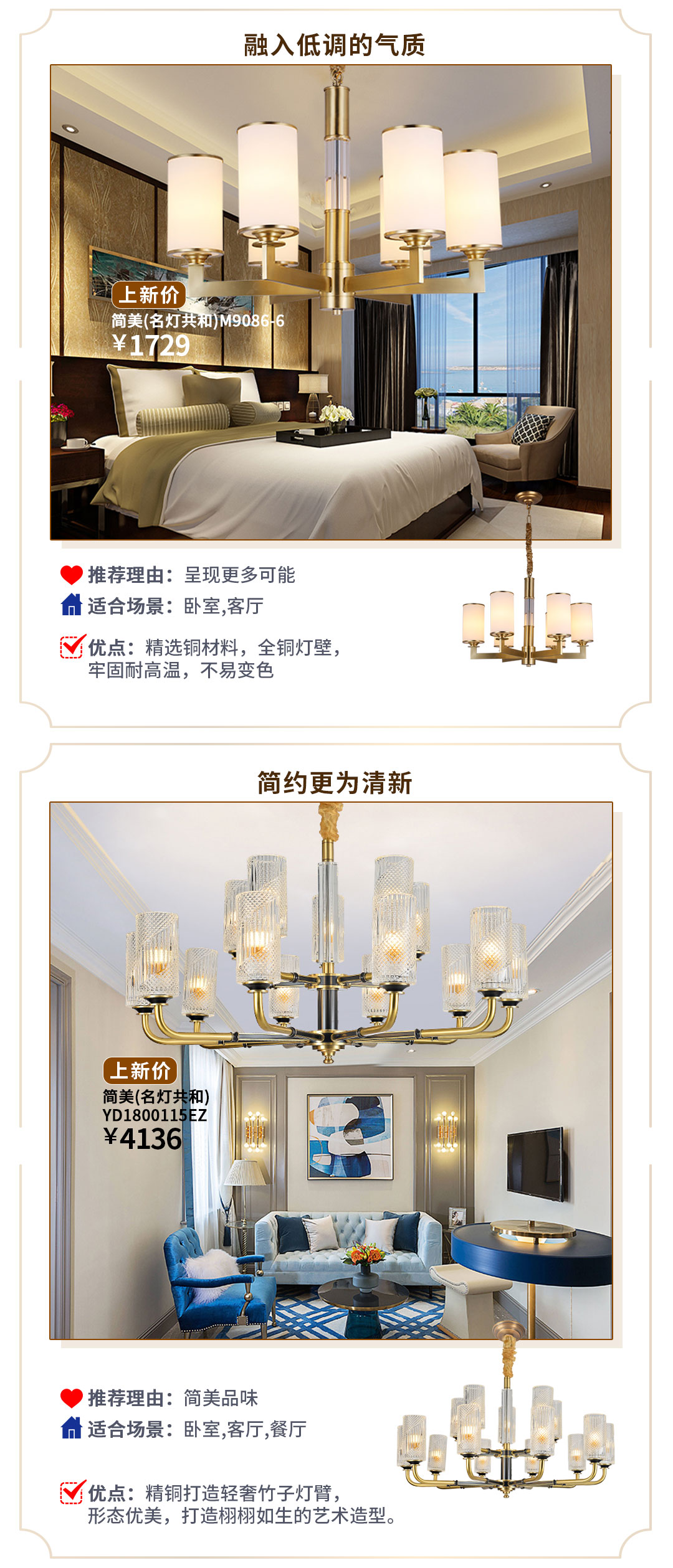 美式风格丨姿意恬淡的生活时光