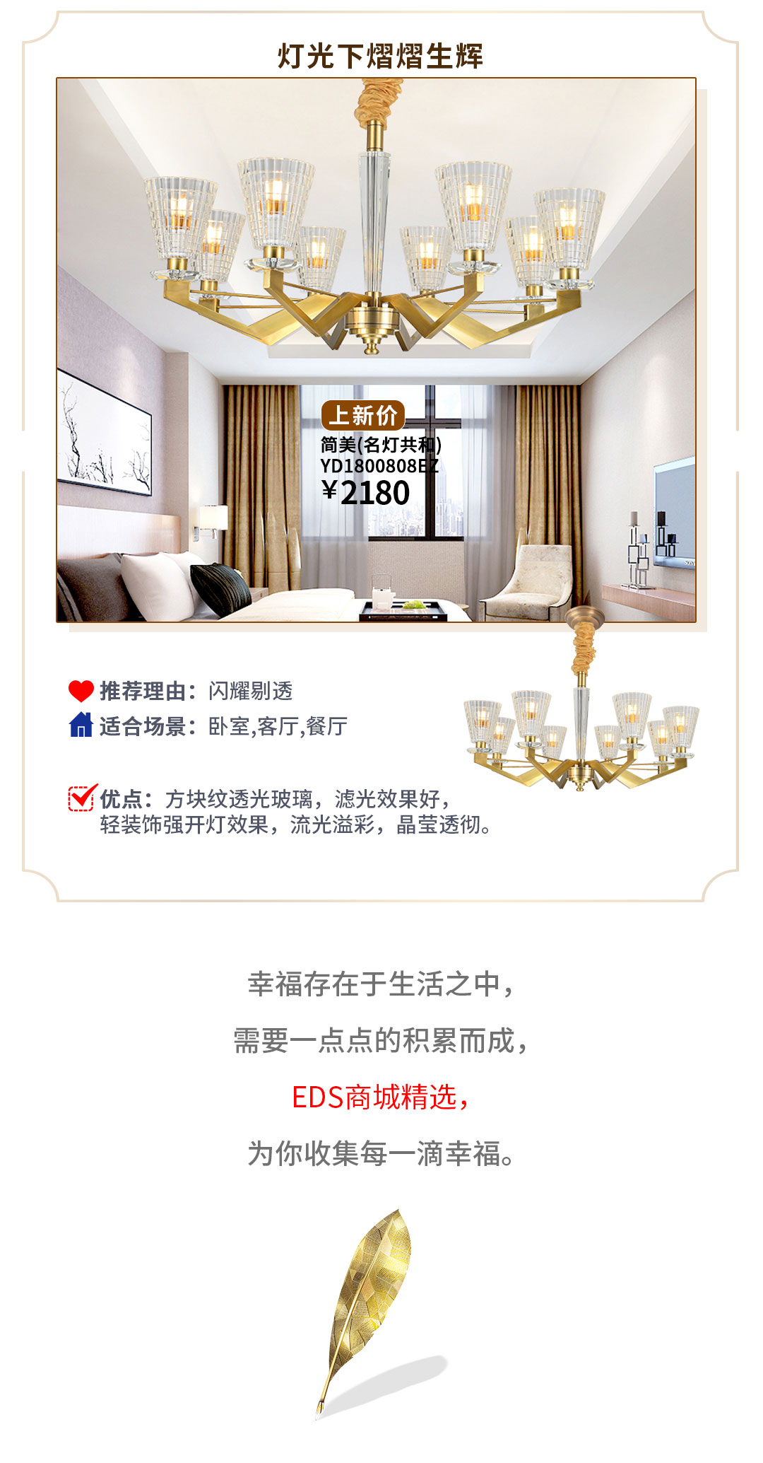 美式风格丨姿意恬淡的生活时光