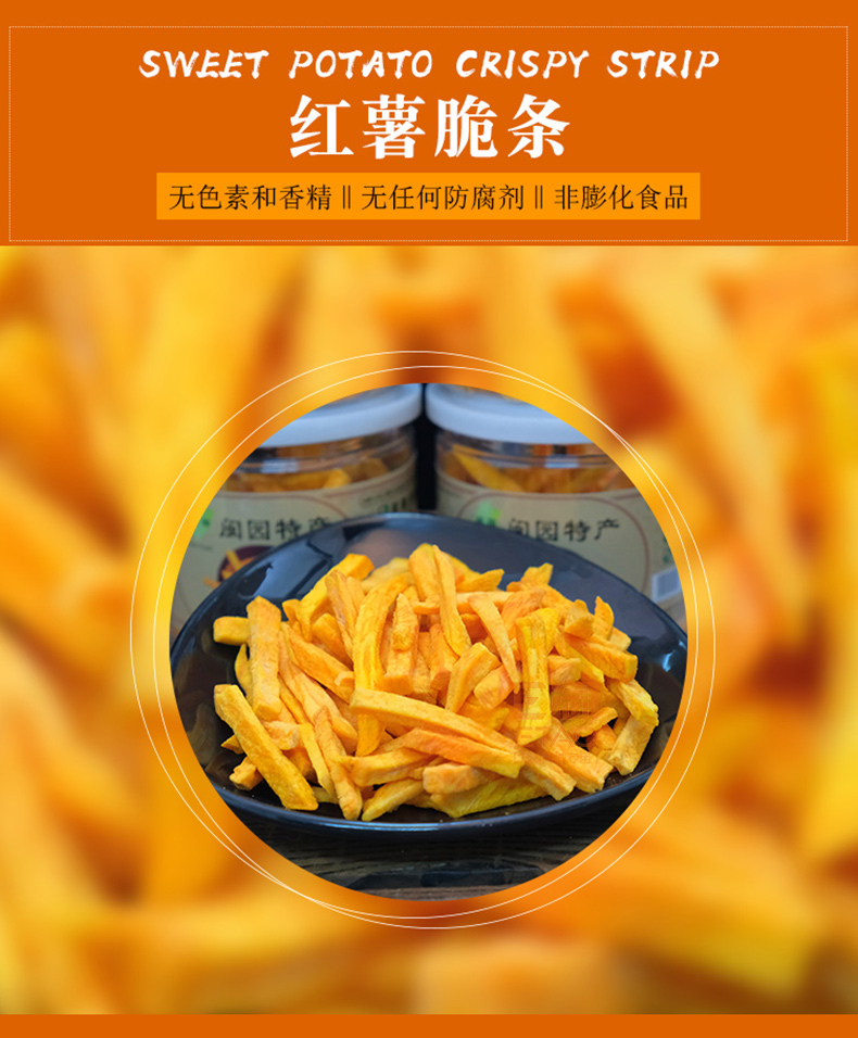 [E淘-特产]严选专供 — — 闽园 新品上架！