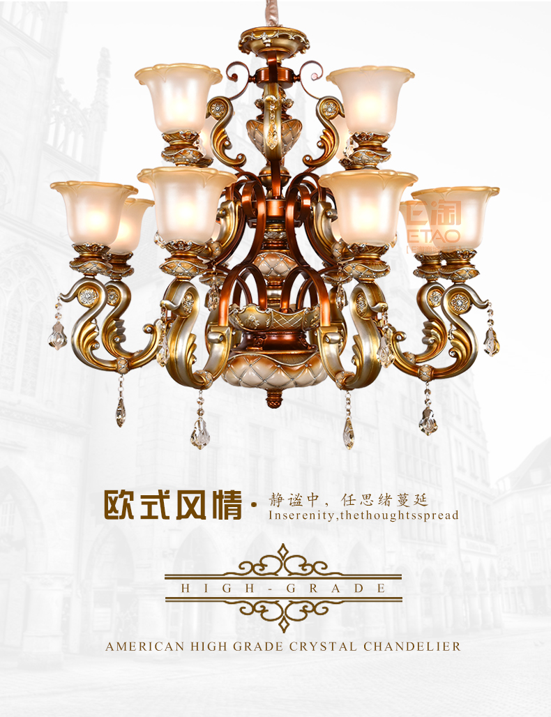 [E淘-灯饰]欧式风格 — — 纳米多 新品上架！