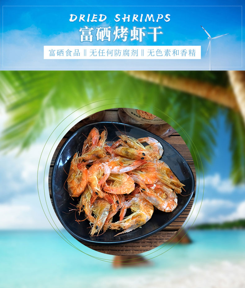 [E淘-特产]严选专供 — — 闽园 新品上架！