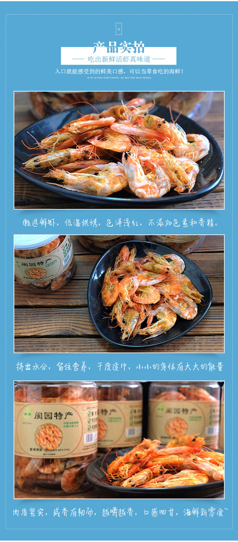 [E淘-特产]严选专供 — — 闽园 新品上架！
