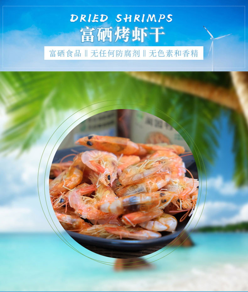 [E淘-特产]严选专供 — — 闽园 新品上架！