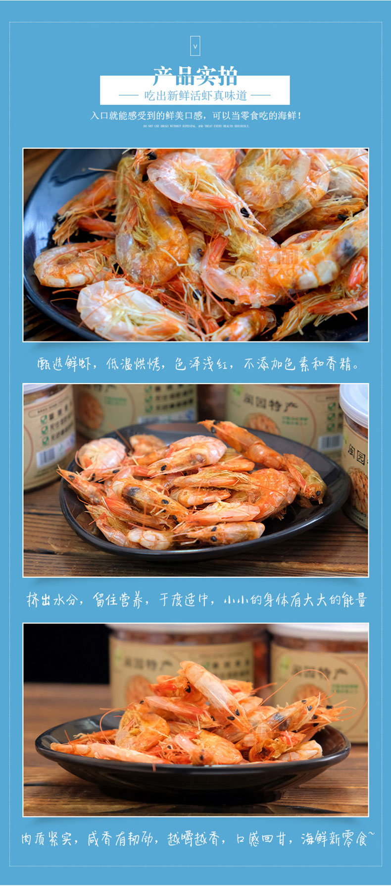 [E淘-特产]严选专供 — — 闽园 新品上架！