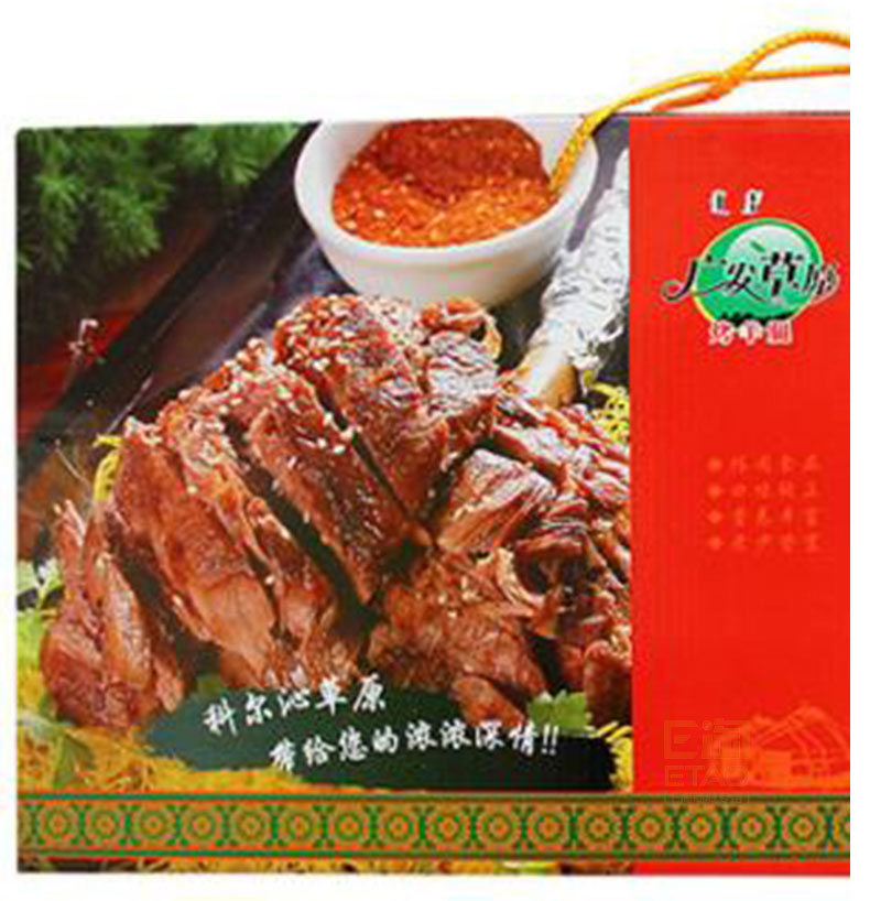 [E淘-特产] 严选专供 — — 广发草原 新品上架！