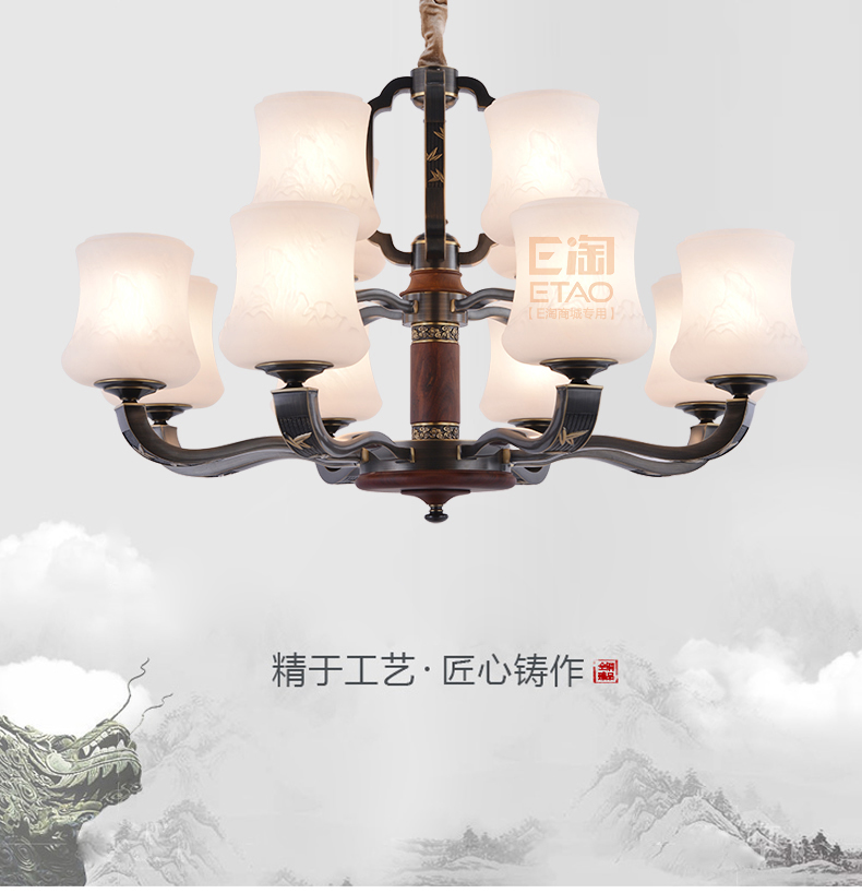 [E淘-灯饰]中式风格 — — 铜木轩 新品上架！