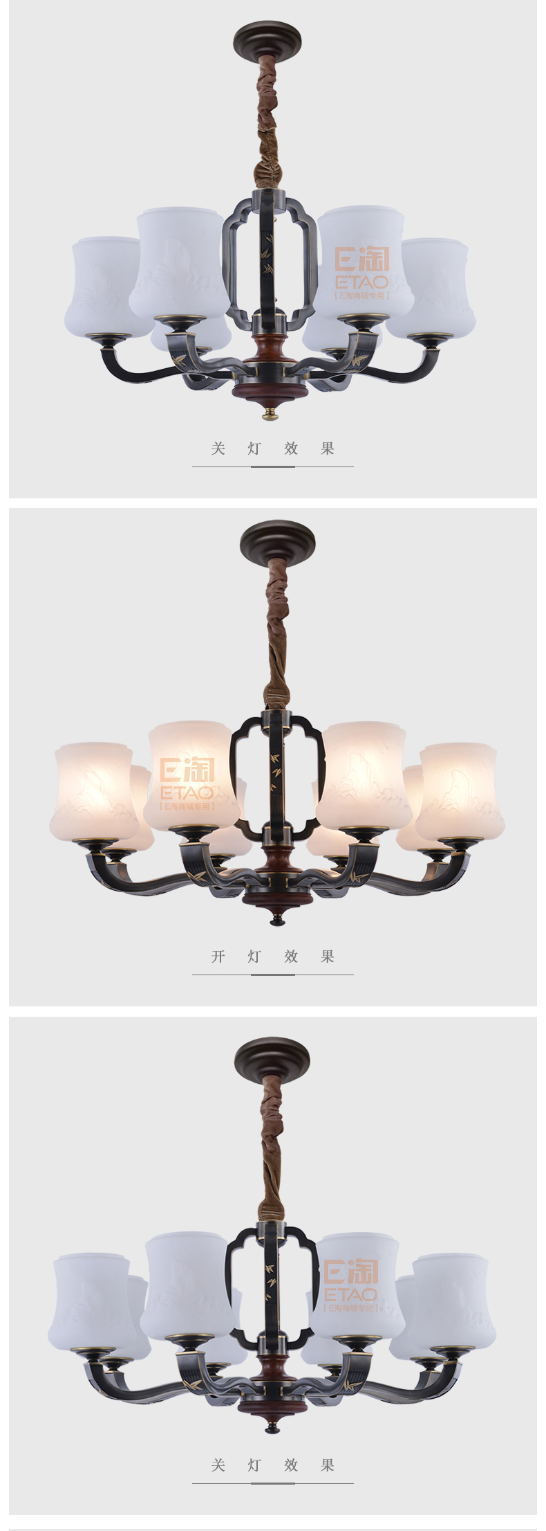 [E淘-灯饰]中式风格 — — 铜木轩 新品上架！