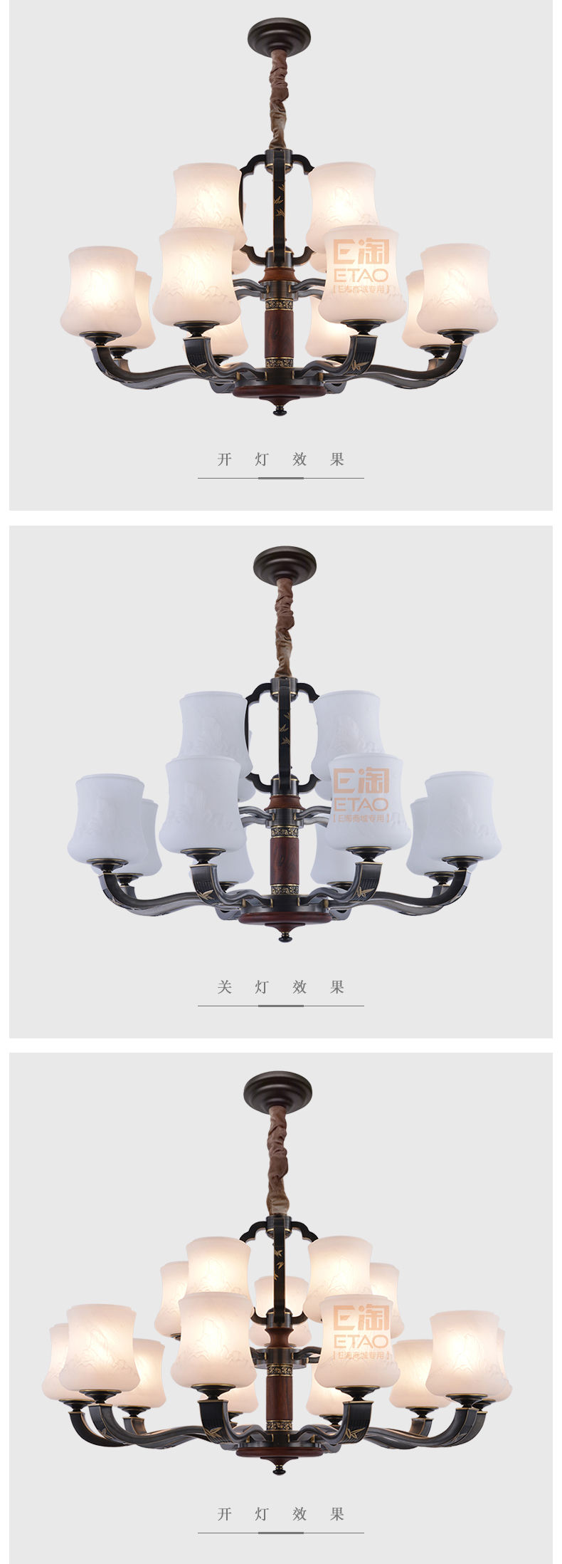 [E淘-灯饰]中式风格 — — 铜木轩 新品上架！