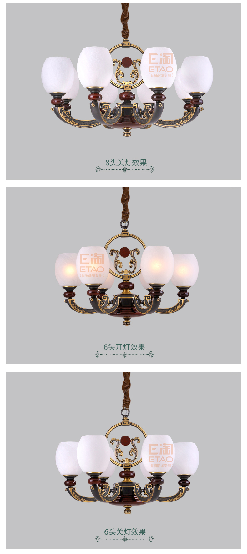 [E淘-灯饰]中式风格 — — 铜木轩 新品上架！