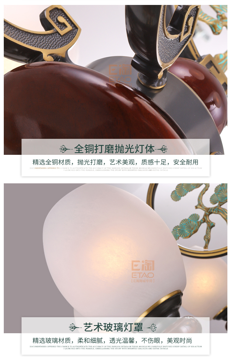 [E淘-灯饰]中式风格 — — 铜木轩 新品上架！