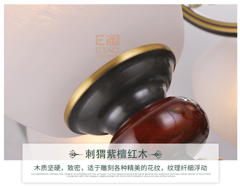 [E淘-灯饰]中式风格 — — 铜木轩 新品上架！