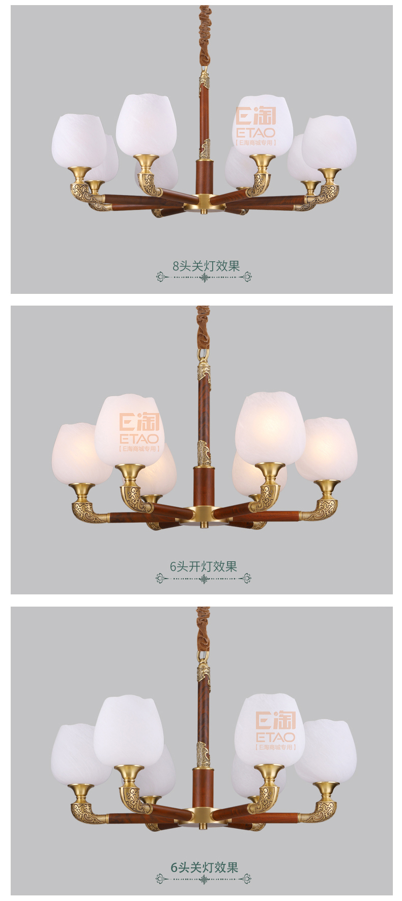 [E淘-灯饰]中式风格 — — 铜木轩 新品上架！