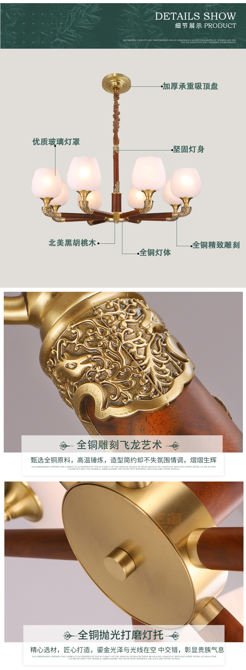 [E淘-灯饰]中式风格 — — 铜木轩 新品上架！
