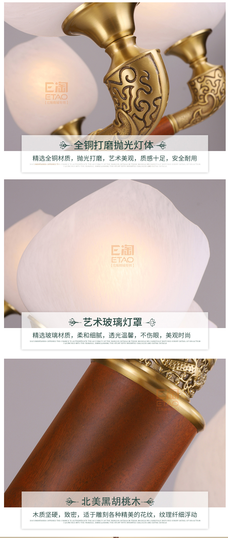 [E淘-灯饰]中式风格 — — 铜木轩 新品上架！