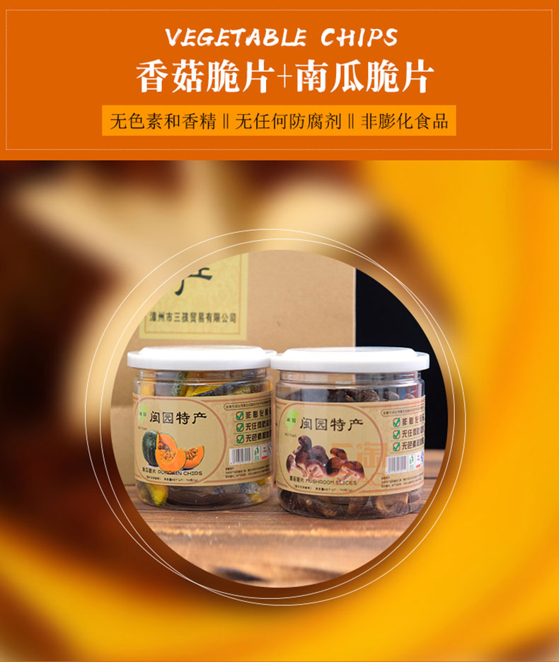 [E淘-特产]严选专供 — — 闽园 新品上架！