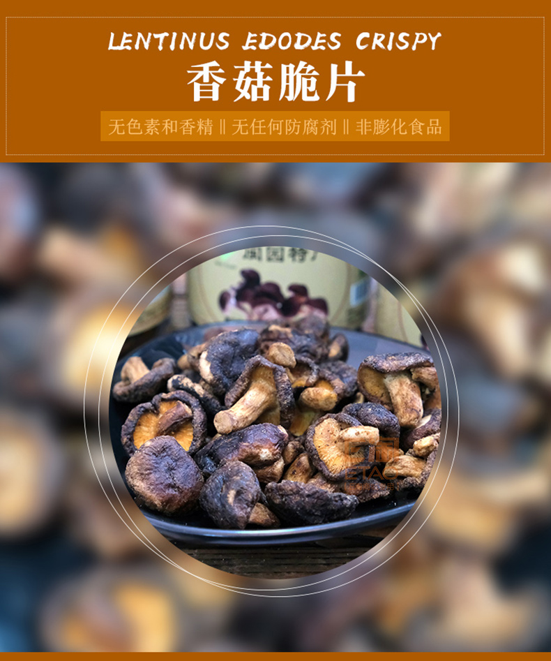 [E淘-特产]严选专供 — — 闽园 新品上架！