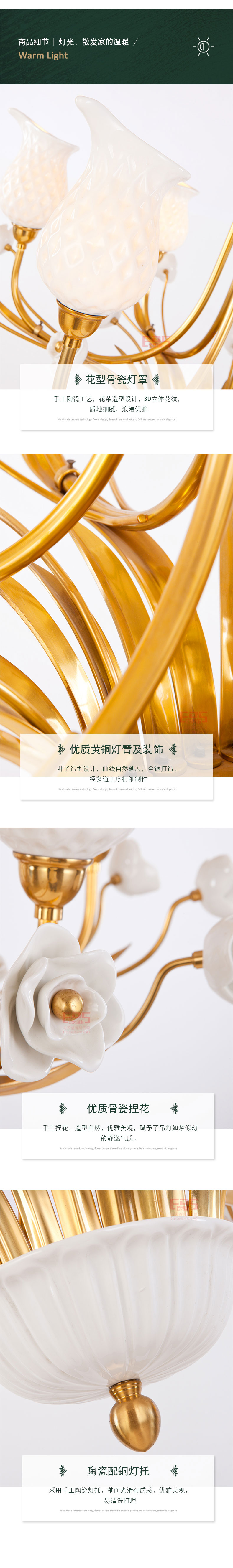 [EDS会员商城-灯饰]美式风格 — — 捷美家品 新品上架！