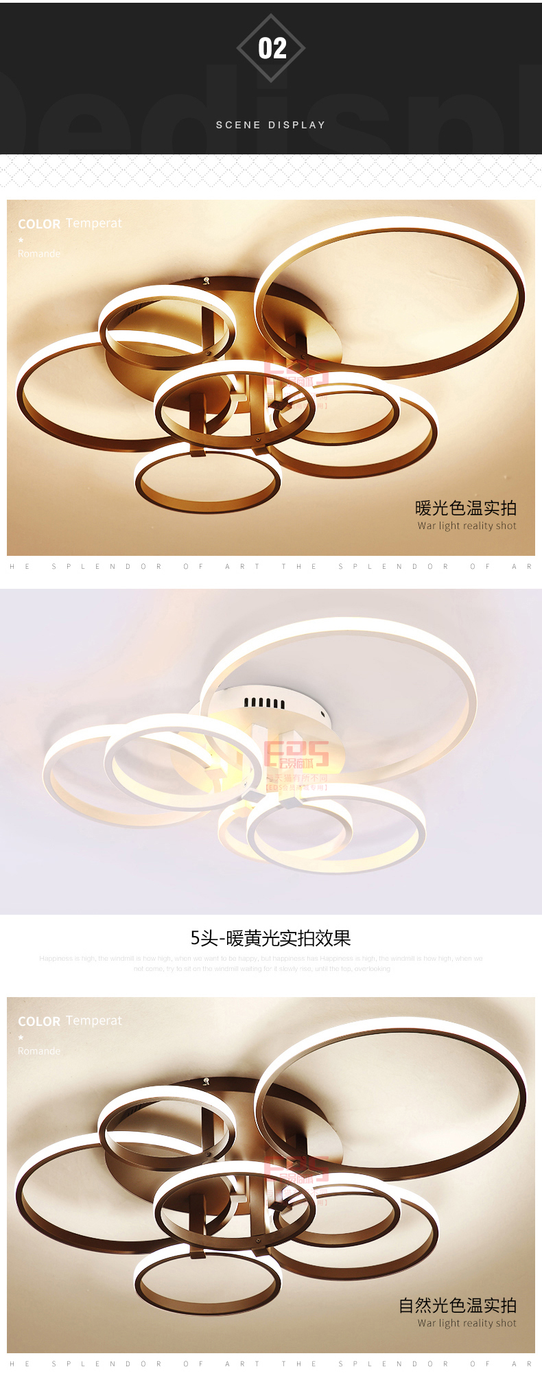 [EDS会员商城-灯饰]现代风格 — — 灯凰 新品上架！