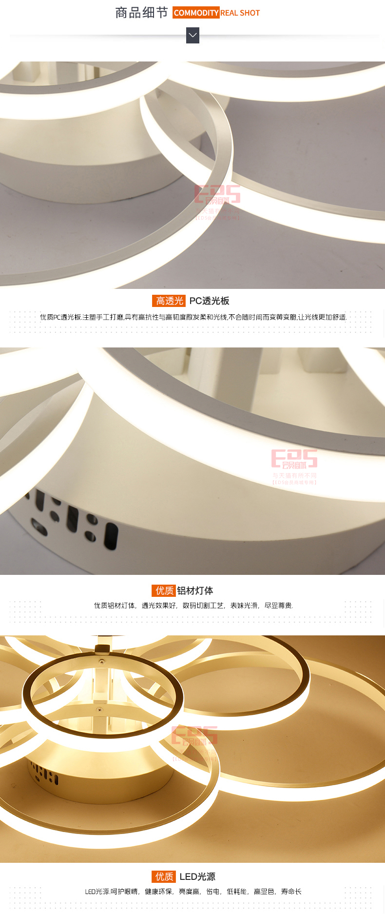 [EDS会员商城-灯饰]现代风格 — — 灯凰 新品上架！