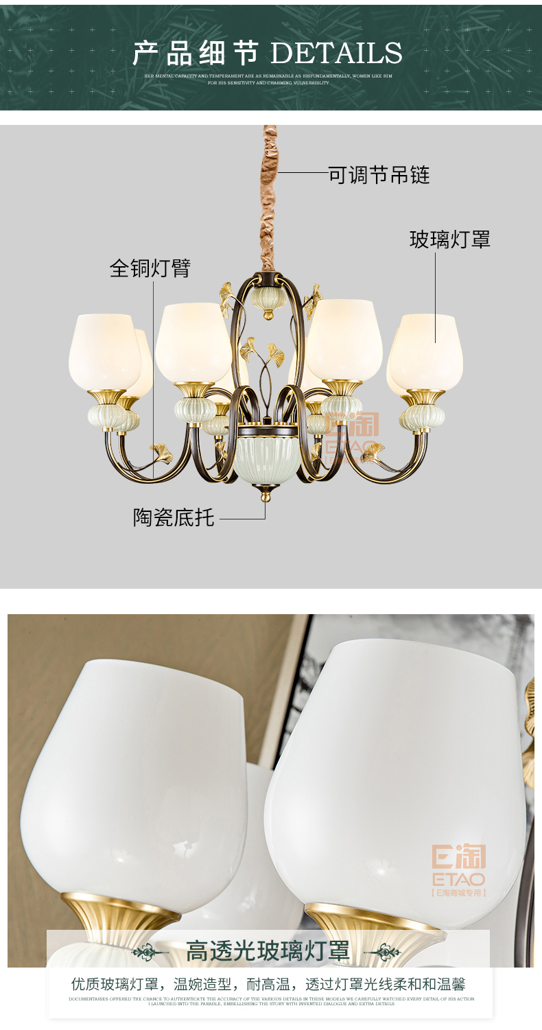 [E淘-灯饰]美式、中式风格 — — 晶戈 品牌进驻！