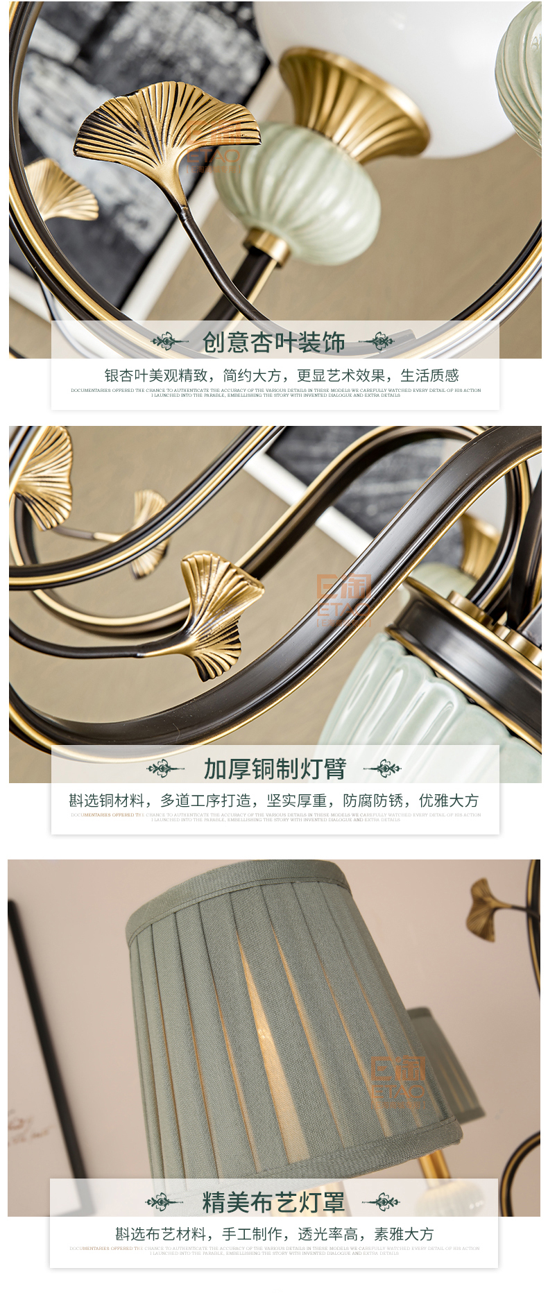 [E淘-灯饰]美式、中式风格 — — 晶戈 品牌进驻！