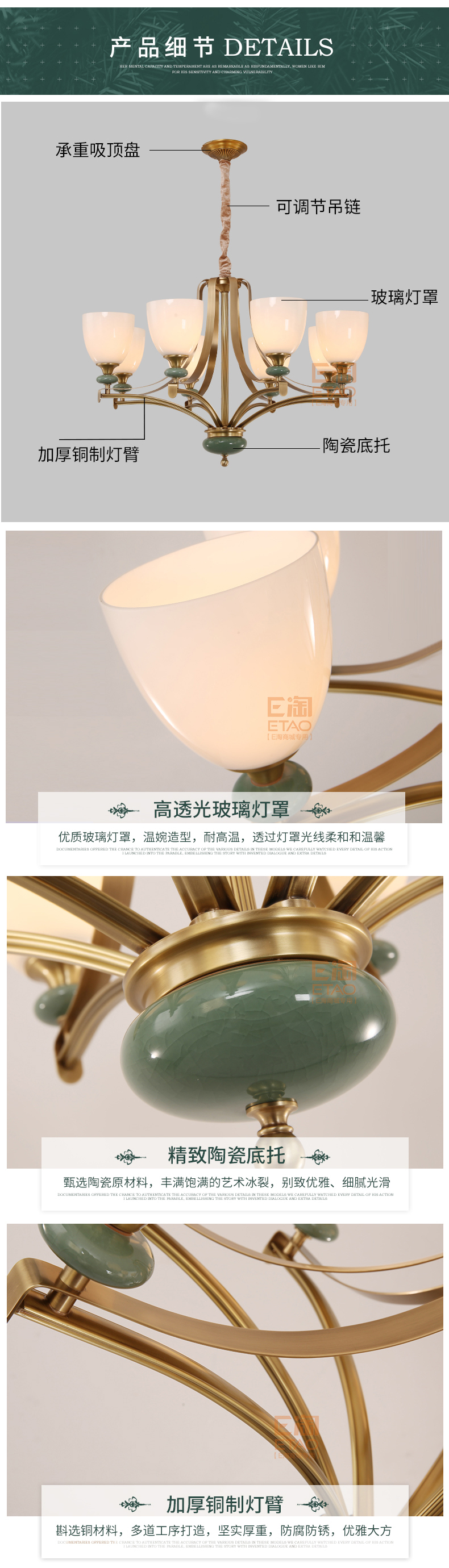 [E淘-灯饰]美式、中式风格 — — 晶戈 品牌进驻！
