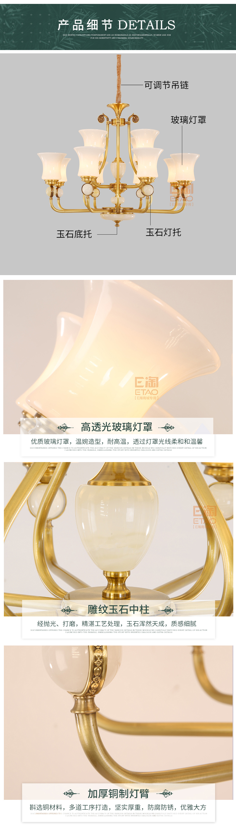 [E淘-灯饰]美式、中式风格 — — 晶戈 品牌进驻！