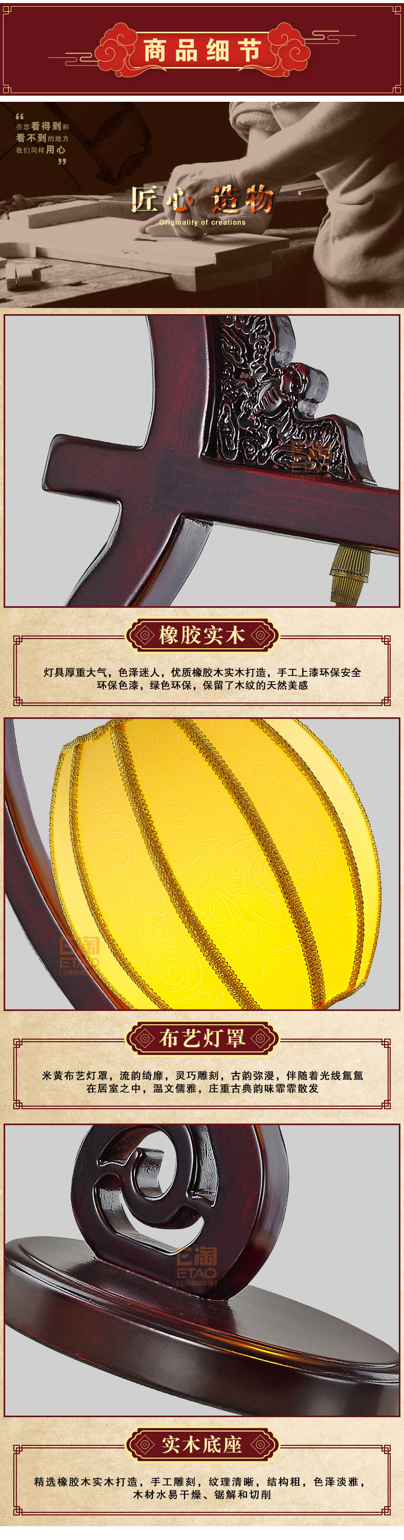 [E淘-灯饰]中式风格 — — 御庭轩 新品上架！