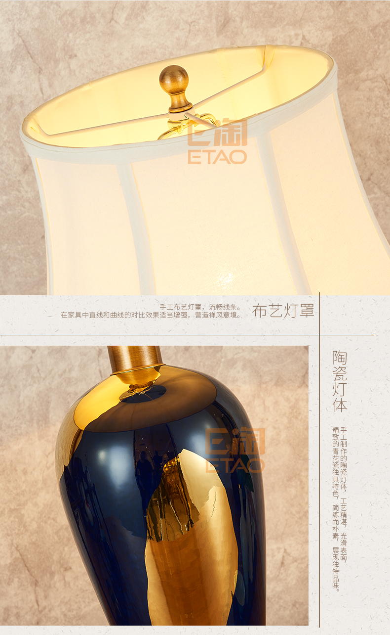 [E淘-灯饰]美式风格 — — 钰熙·雅瓷 新品上架！