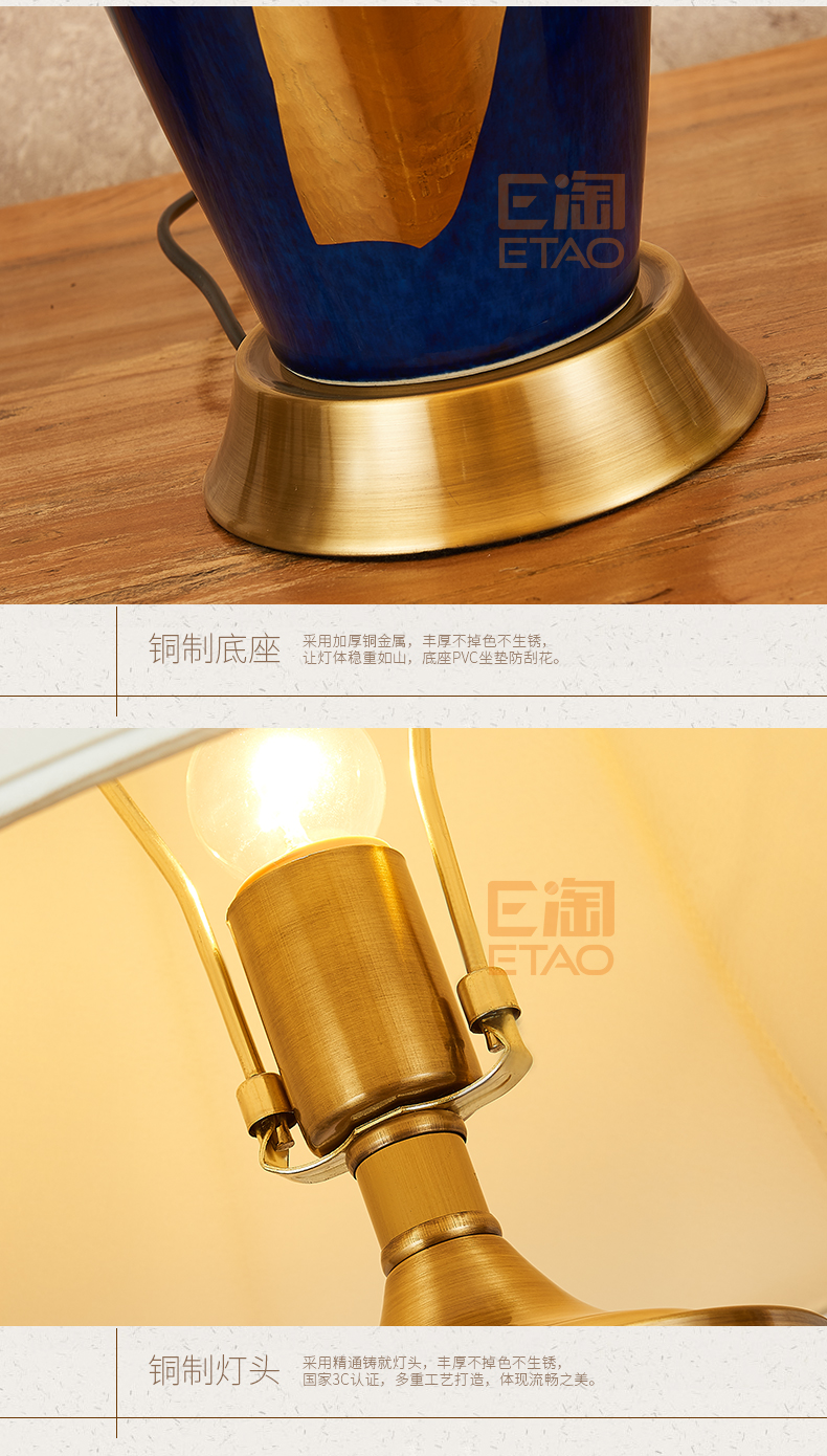 [E淘-灯饰]美式风格 — — 钰熙·雅瓷 新品上架！