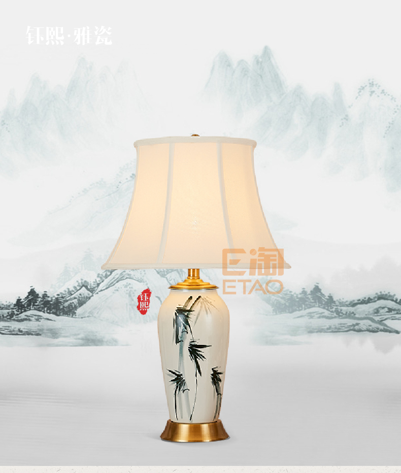 [E淘-灯饰]美式风格 — — 钰熙·雅瓷 新品上架！