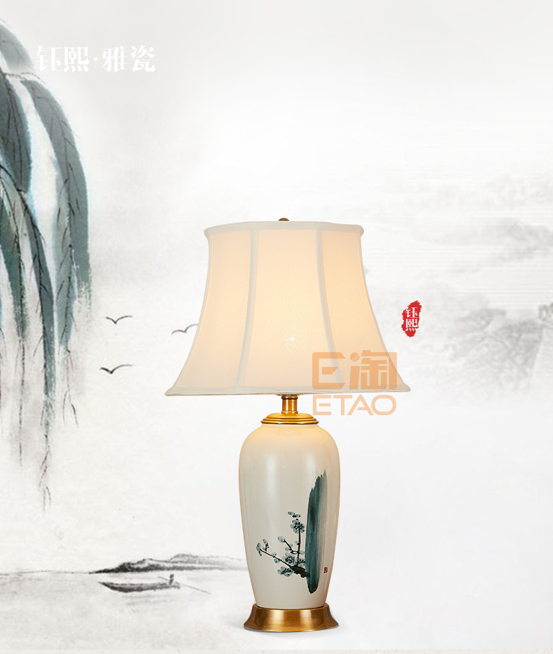 [E淘-灯饰]美式风格 — — 钰熙·雅瓷 新品上架！