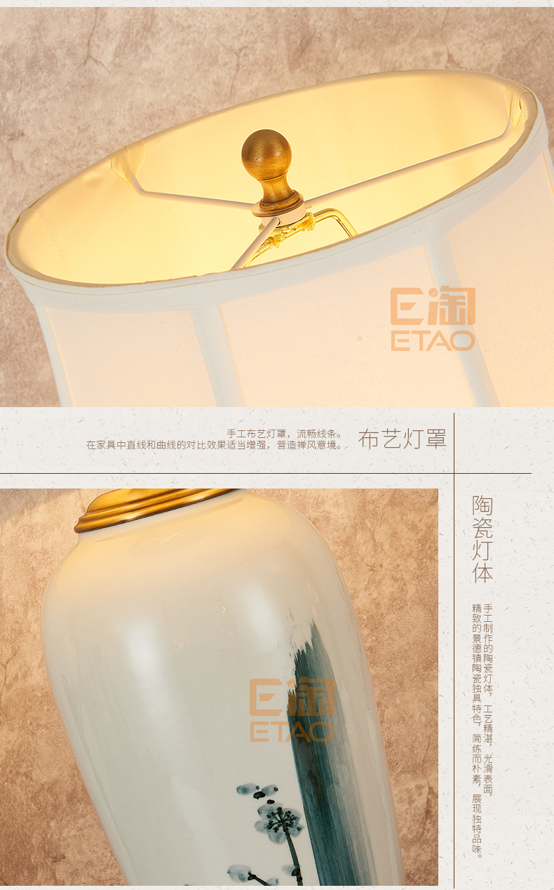 [E淘-灯饰]美式风格 — — 钰熙·雅瓷 新品上架！