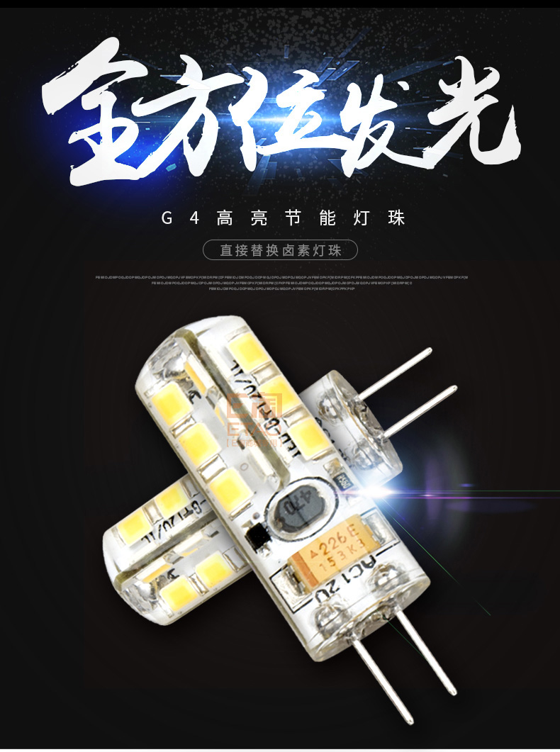 [E淘-灯饰]现代风格、商照电工 ——喜林灯饰 新品上架！