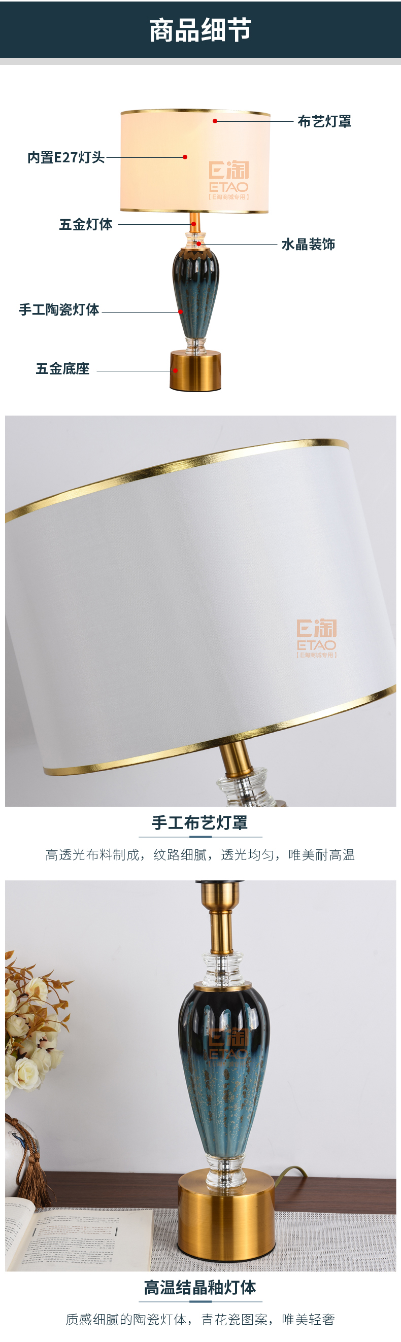 [E淘-灯饰]现代风格 — —轩雅家居 新品上架！