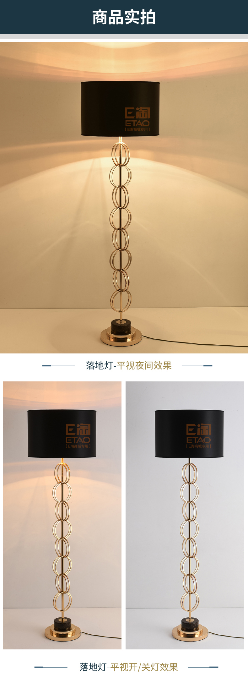 [E淘-灯饰]现代风格 — —轩雅家居 新品上架！