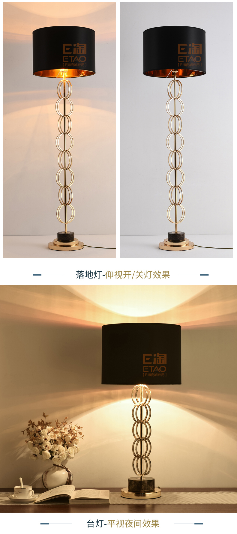 [E淘-灯饰]现代风格 — —轩雅家居 新品上架！