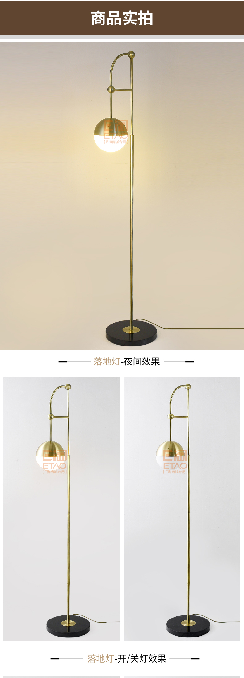 [E淘-灯饰]现代风格 — —轩雅家居 新品上架！