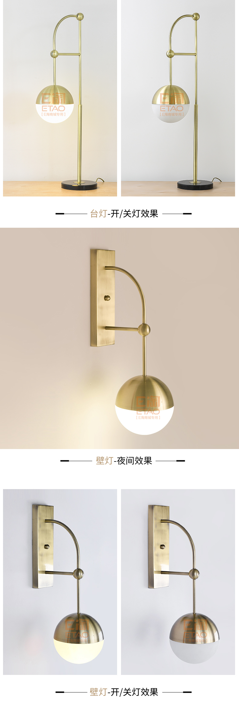 [E淘-灯饰]现代风格 — —轩雅家居 新品上架！