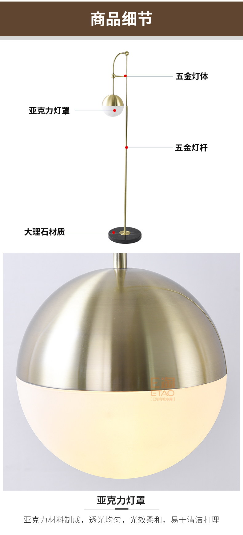 [E淘-灯饰]现代风格 — —轩雅家居 新品上架！