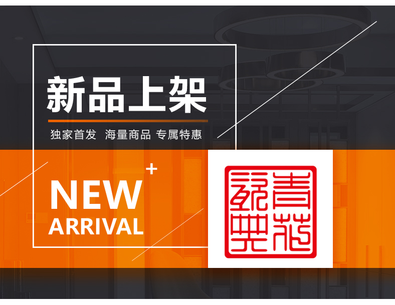 [E淘-家居饰品]中式风格 — —青花瓷典 新品上架！