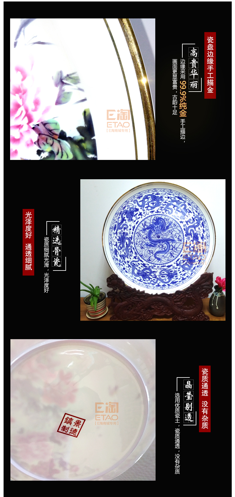 [E淘-家居饰品]中式风格 — —青花瓷典 新品上架！