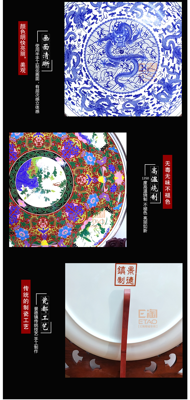 [E淘-家居饰品]中式风格 — —青花瓷典 新品上架！