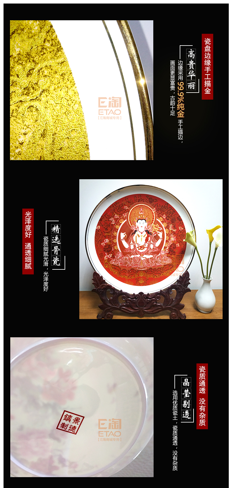 [E淘-家居饰品]中式风格 — —青花瓷典 新品上架！